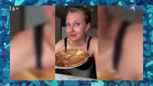 Рекорд сожрали!