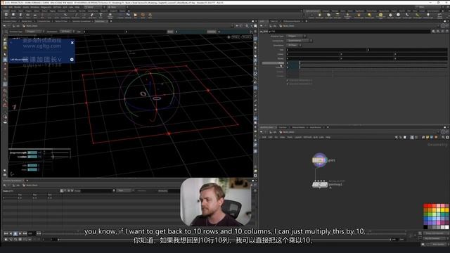 Lesson 08- Creating the Cutting Planes (Approach A) смотреть онлайн