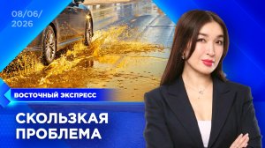 Дорога в Улан-Удэ превратилась в масляный каток | «Восточный экспресс» | новости Улан-Удэ