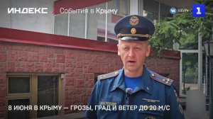 8 июня в Крыму — грозы, град и ветер до 20 м/с