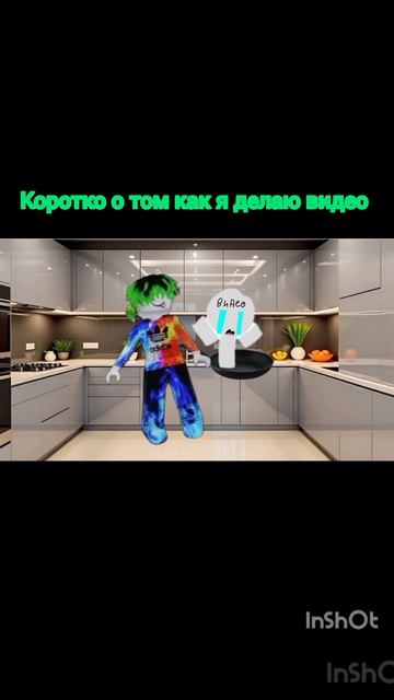 Коротко о том как я делаю видео смотреть онлайн