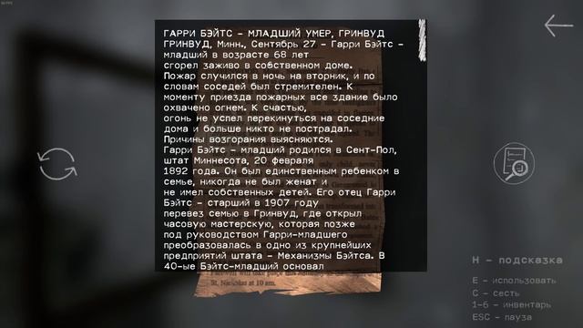 911: Добыча смотреть онлайн