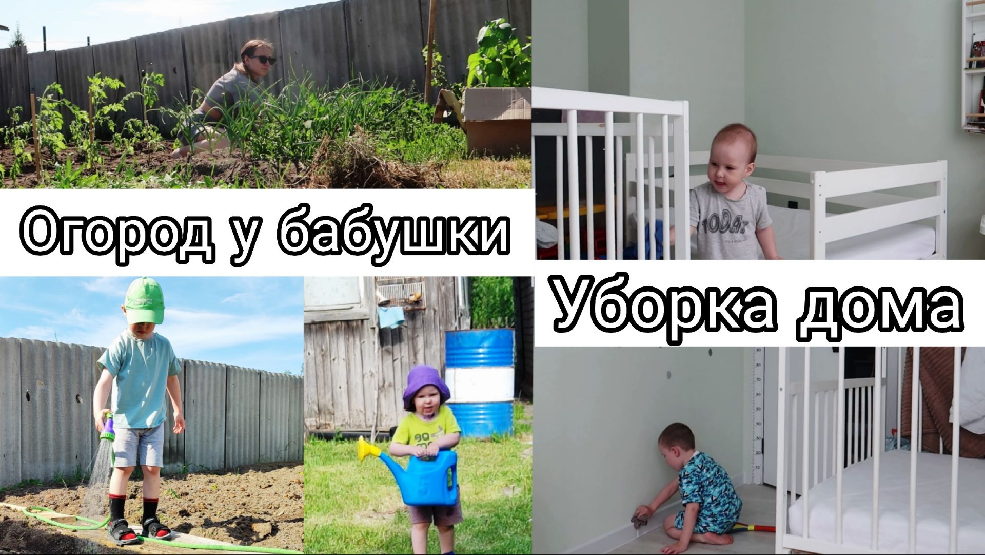 Наши Будни💃 | Отдыхаем в Деревне🌳 | Делаем Уборку смотреть онлайн