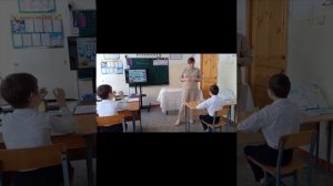 Урок математики. Состав числа 8. Дети с ОВЗ 1 класс