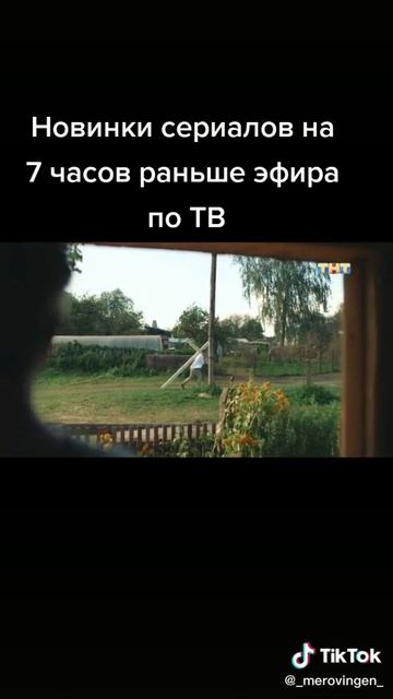 Эпизод из сериала комедии смотреть онлайн