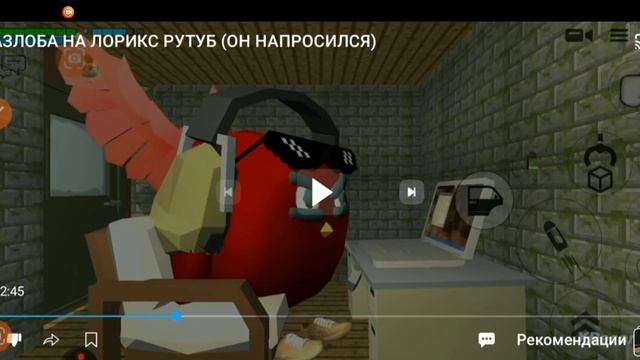 ОБЗОР НА ОБЗОР МОЕГО СКАНДАЛА С ЛОРИКС смотреть онлайн