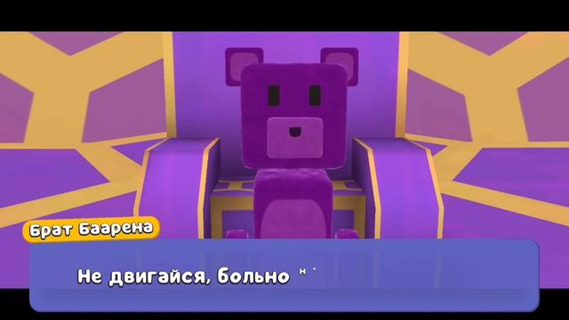 Прохожу Улей смотреть онлайн