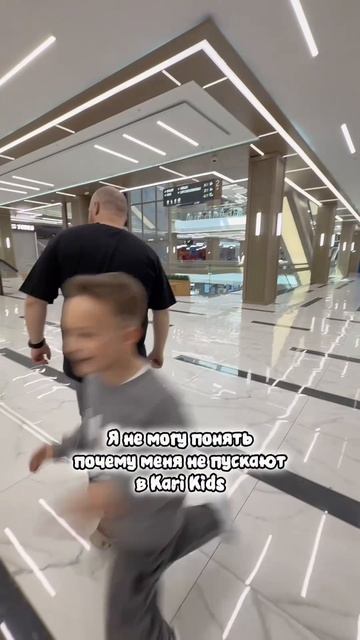 Почему меня не пускают в Kari Kids🤔