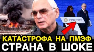 ГОРОД В ДЫМУ, А ОНИ ЖРУТ ИКРУ! Шахназаров Не Сдержался и Разгромил Питерский Форум