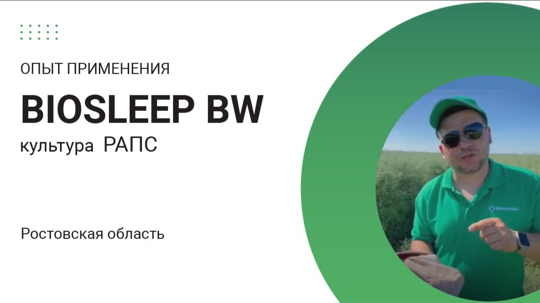 Надежный препарат для защиты сельскохозяйственных культур от чешуекрылых вредителей