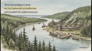 География 9 класс § 28 Пространство Северо-Запада