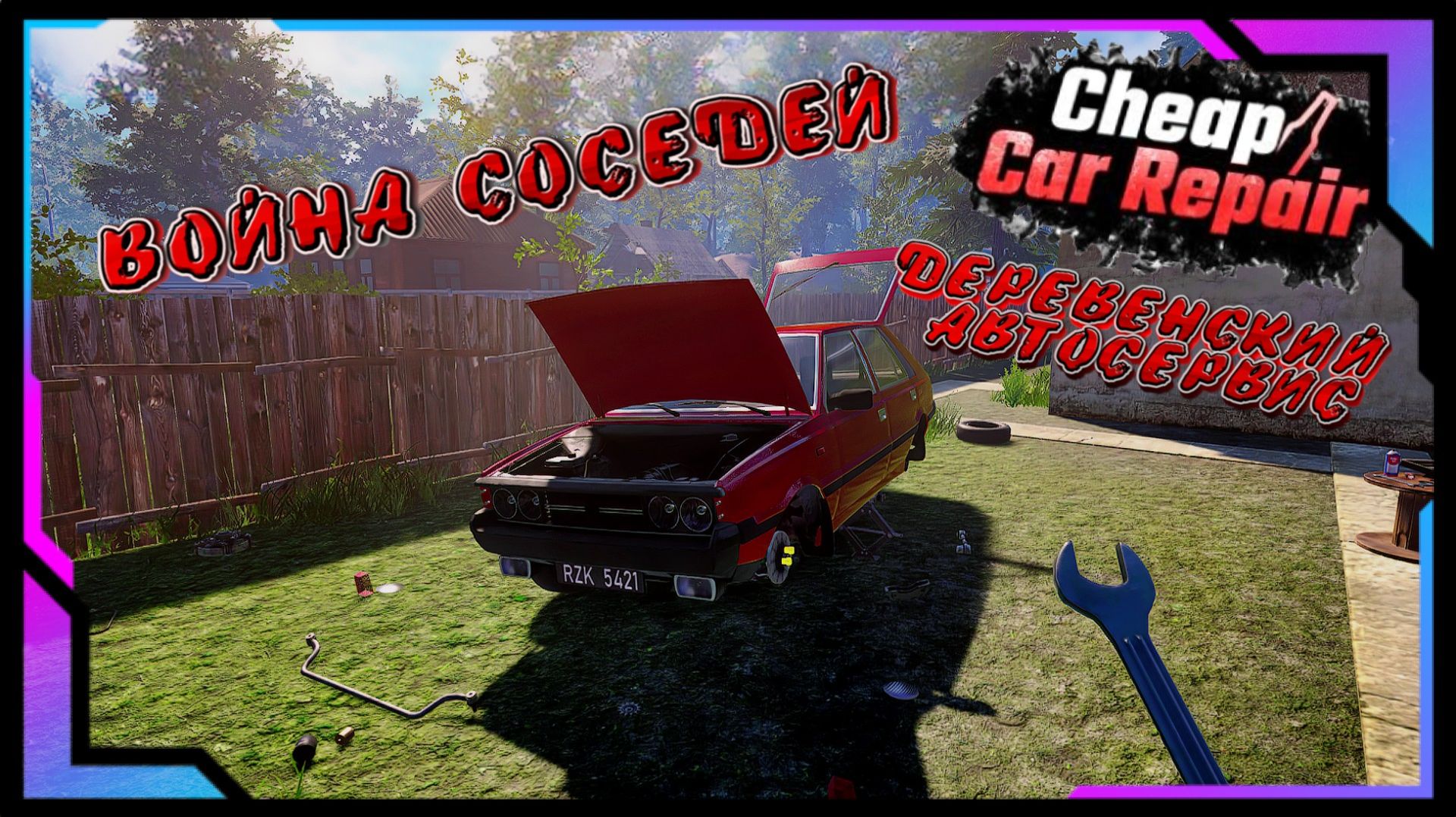 ПОМОГ СОСЕДУ С НОВОЙ МАШИНОЙ!!! И ПОШЕЛ СОБИРАТЬ ГРИБЫ!!!/CHEAP CAR REPAIR #9