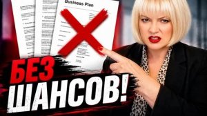Почему украинский бизнес в Германии обречен Жесткая правда без прикрас