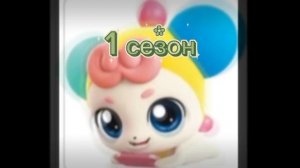 любимые пт сезонов (1-6 сезон)