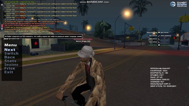 gta_sa 2026-06-08 22-50-26-203 смотреть онлайн