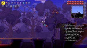 Terraria Journey's End 1.4 ►Master Mod ►Первое прохождение ►Освещение для сада  ►№31