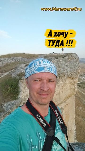 Крым Белая скала но я сейчас не там