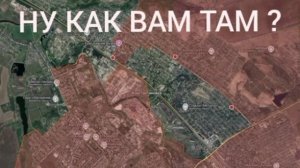 Как дела, хлопцы? Как настроение? Все хорошо?
