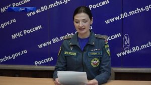Брифинг МЧС об оперативной обстановке за период с 01 по 07 июня.08.06.2026