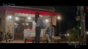 Песня Christmas Tree_V из BTS_Наше любимое лето