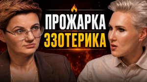 ЧЕРЕЗ МЕНЯ ГОВОРЯТ АТЛАНТЫ | Дар или шизофрения?