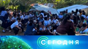 «Сегодня»: 8 июня 2026 года. 08:00 | Выпуск новостей | Новости НТВ