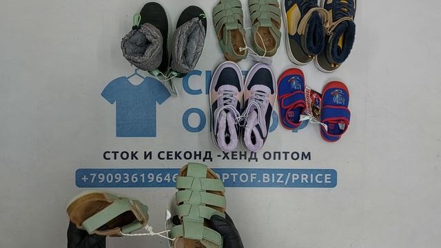 Фото лота №44271 по запросу Обувь оптом