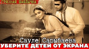 Шашлычная в которой жарили не только мясо. Что сделала вдова, чтобы добиться справедливости