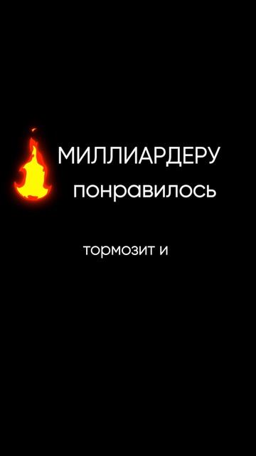💯 ты можешь достигнуть цели и исполнить свои мечты смотреть онлайн