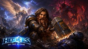 Меланхолик в героях шторма (Heroes of the Storm)