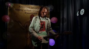 Когда один. Вадим Манцев. Авторская музыка под гитару