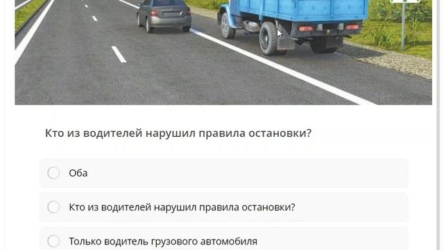 3-16.mp4 смотреть онлайн