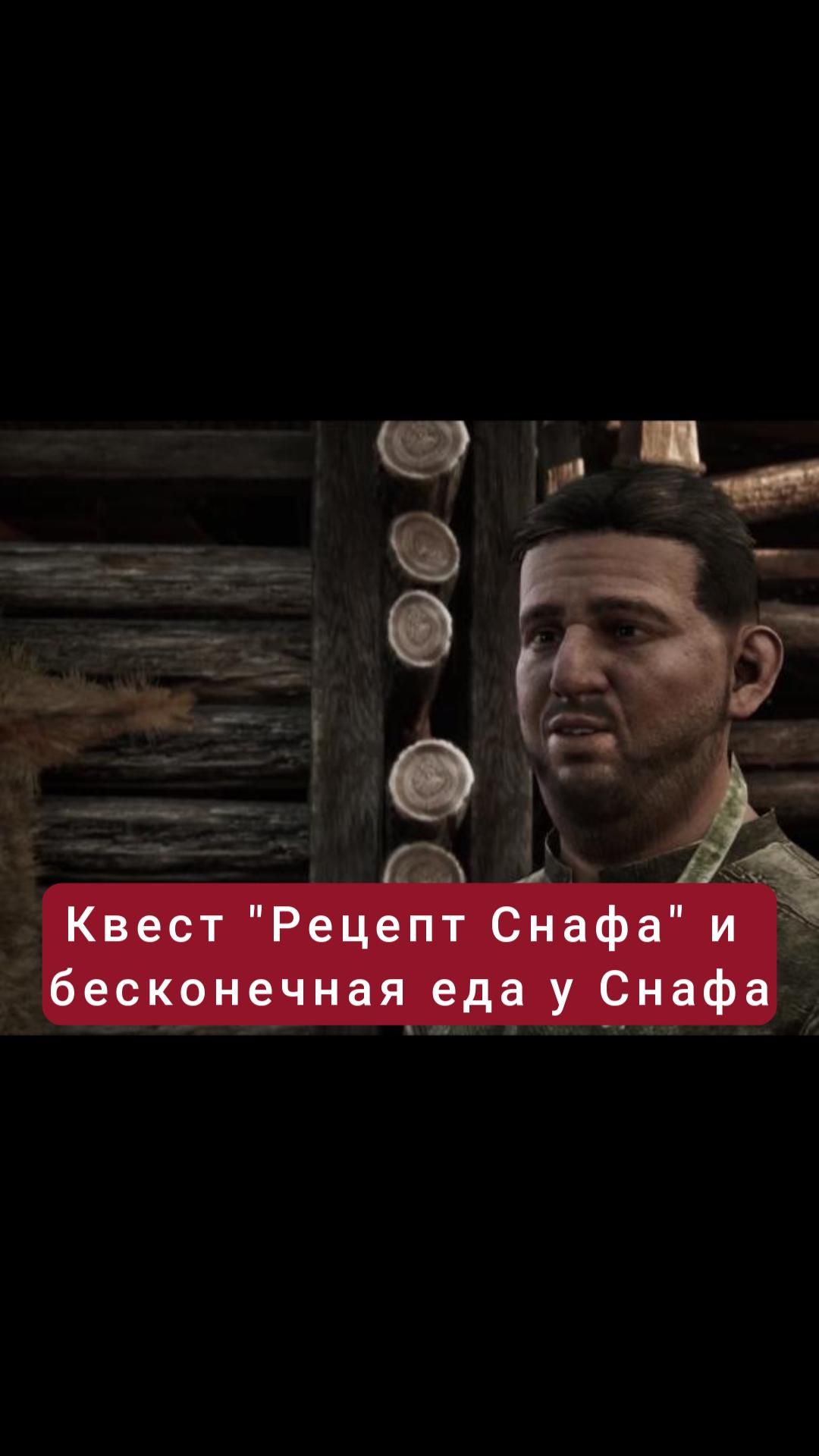 Квест "Рецепт Снафа" и бесконечная еда | #gothic #games #rpg