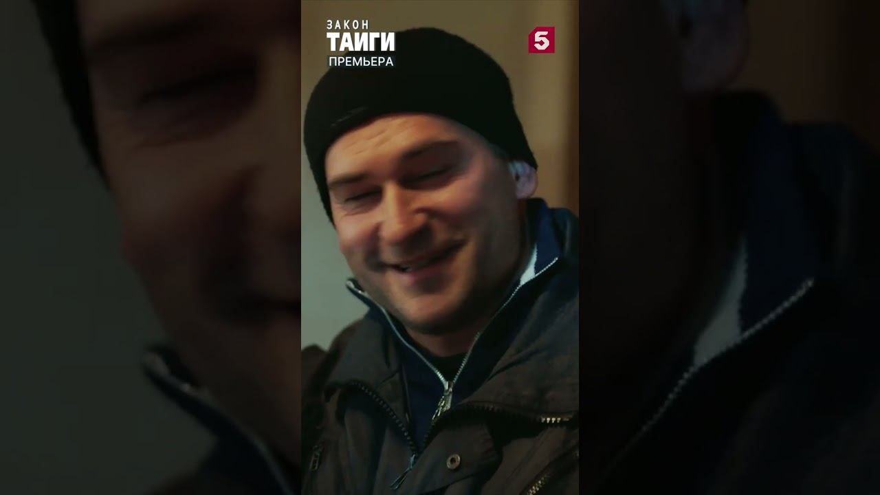 На обед яичница #законтайги #пятыйканал #юмор #приколы #фильмы #кино #сериал