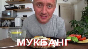 Мукбанг. Клиентка из Москвы боится высылать мне документы на квартиру.