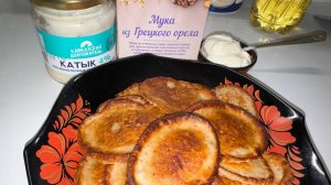Сегодня оладушки на катыке и муке из грецкого ореха.