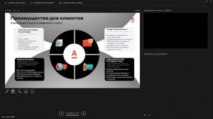Запись обучения Альфа-банк