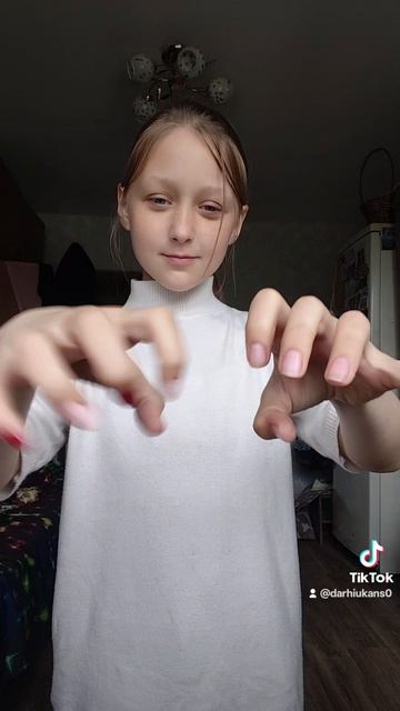 магия