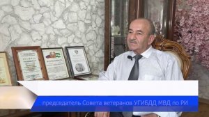 УТРО ИНГУШЕТИИ  09062026