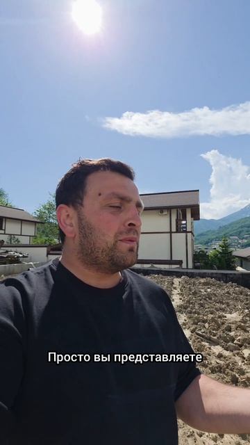 Михаил построй сочи