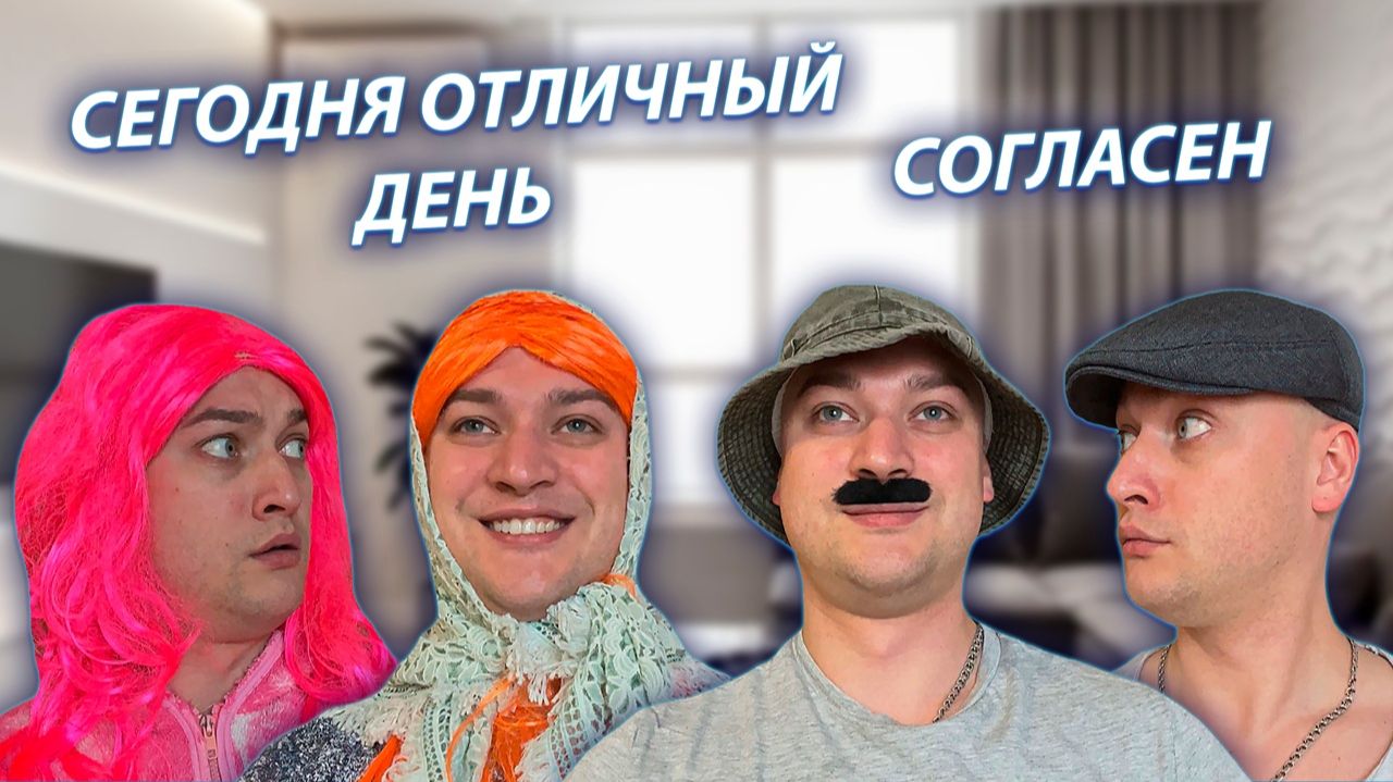 СЕРИАЛ "ВЕСЁЛАЯ СЕМЕЙКА" / 4 СЕЗОН / 30 СЕРИЯ / ПРАЗДНИК / GREY SHIP смотреть онлайн