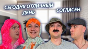СЕРИАЛ «ВЕСЁЛАЯ СЕМЕЙКА» / 4 СЕЗОН / 30 СЕРИЯ / ПРАЗДНИК / GREY SHIP