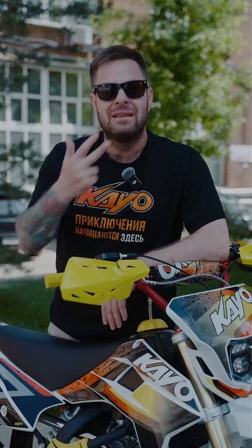 Купили новый питбайк? Но не знаете, как правильно пройти обкатку? / Kayo Russia