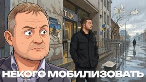 ЗОЛОТАРЕВ Андрей. Кризис набора: что происходит с мобилизацией