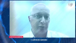 Об этом говорят уже десятки лет разные учёные!! Саймон Ципис