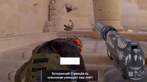 Бей своих, чтобы тебя боялись ВСЕ Cs2 2026