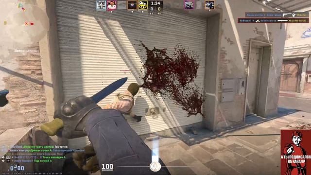 - 3 с ножа #CS #CounterStrike