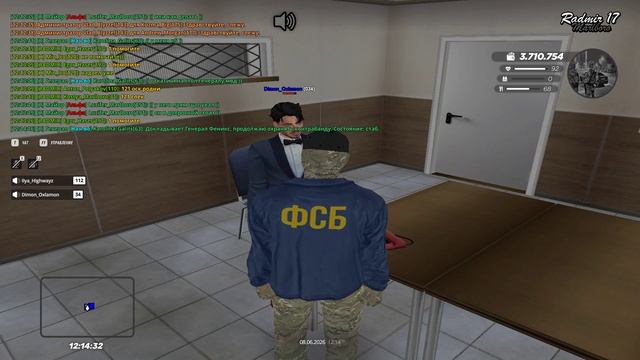 Увал-Охламон смотреть онлайн