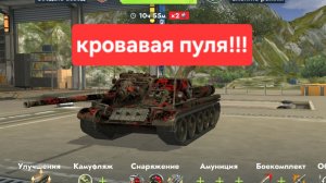 Наконец купили су-100! Крутой ли это танк?