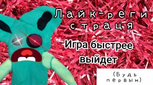 Побег от Бена Совсем скоро выйдет!  (Читайте Описание)